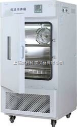 LRH-150CB 上海一恒 低溫培養箱